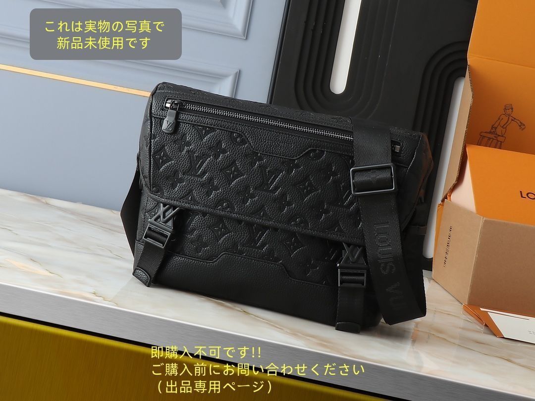 の LOUIS VUITTON ルイヴィトン メンズ ショルダーバッグ M25121
