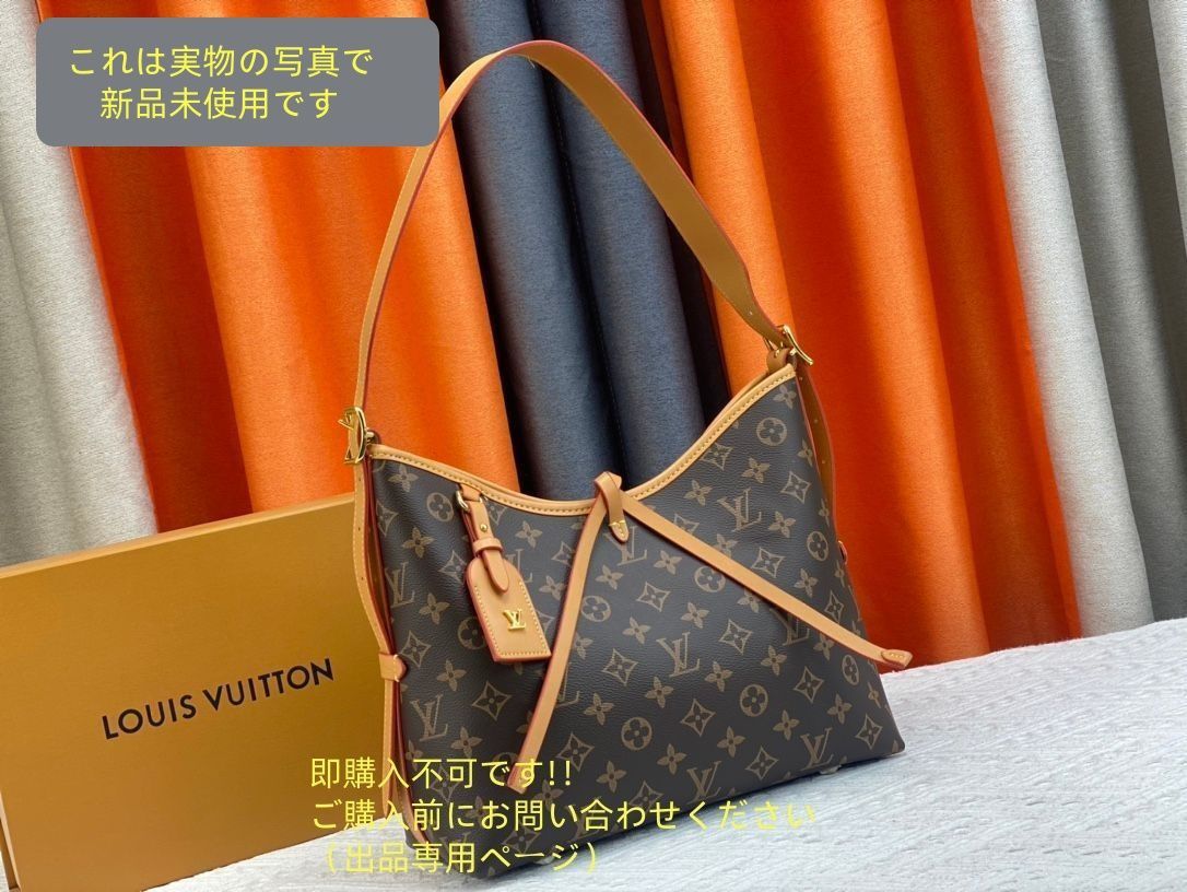 LOUIS VUITTON ルイヴィトン ショルダーバッグ キャリーオール NM PM M46203