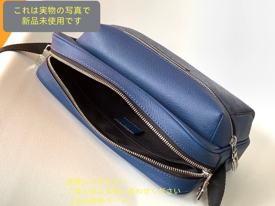 です LOUIS VUITTON ルイヴィトン ショルダーバッグ タイガラマ アウトドア メッセンジャーPM M30242 KARIMZIABAT_FR