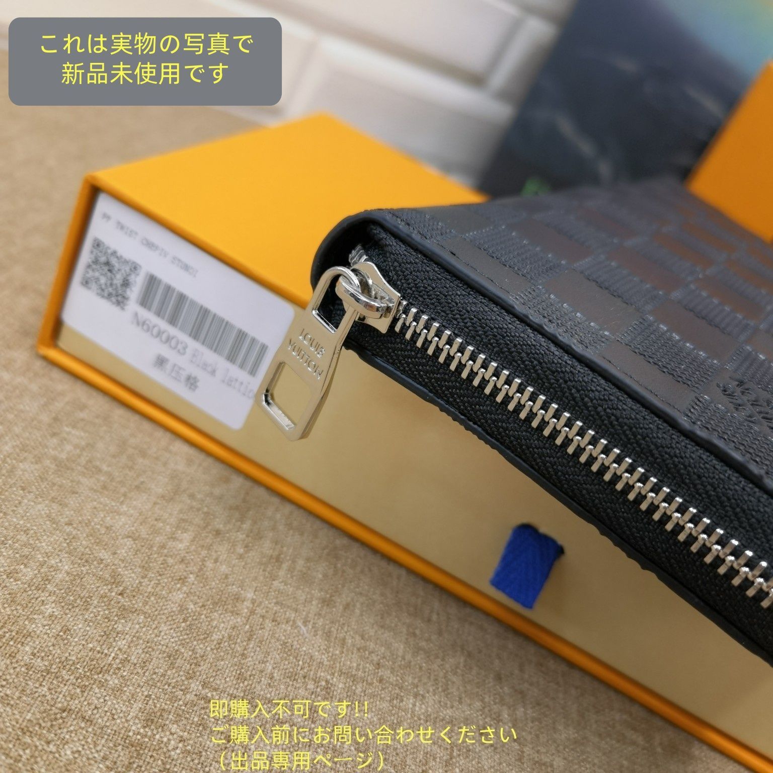 VUITTON 財布