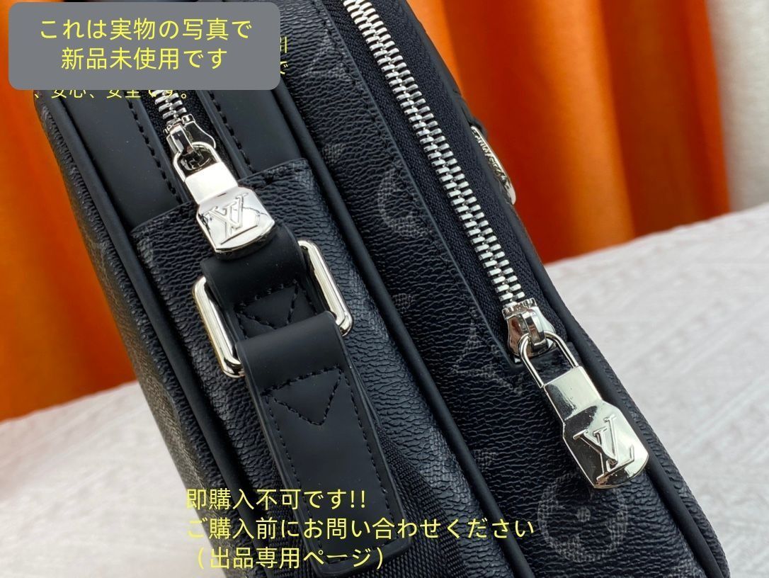 グラフィット トロカデロ