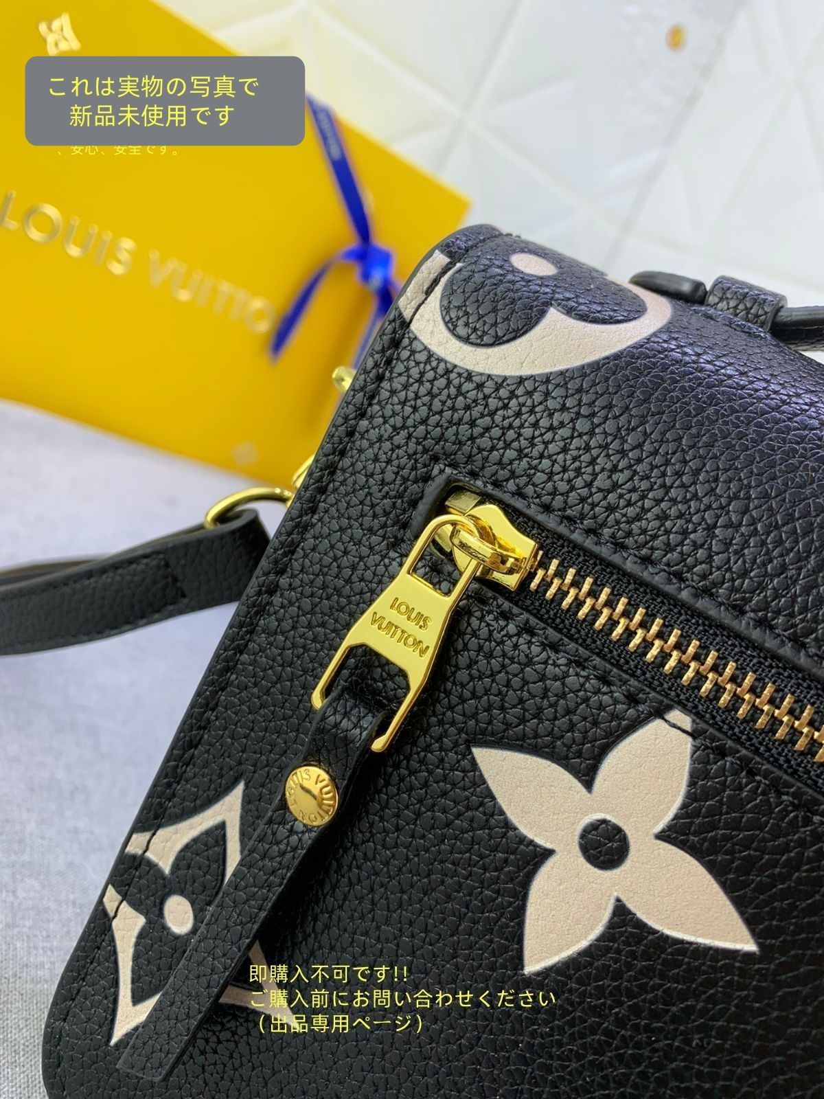 LOUISVUITTON ルイヴィトン