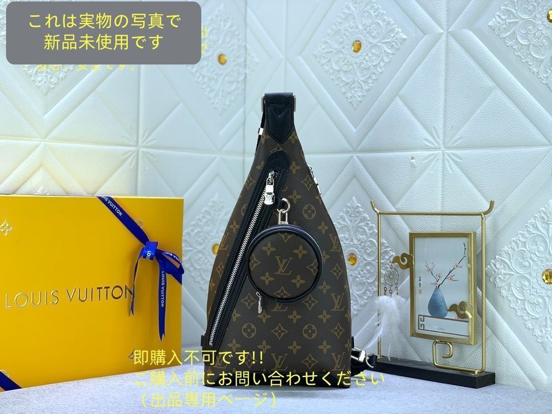 LOUIS VUITTON ルイヴィトン メンズ ボディーバッグ モノグラム エクリプス デュオ スリングバッグ