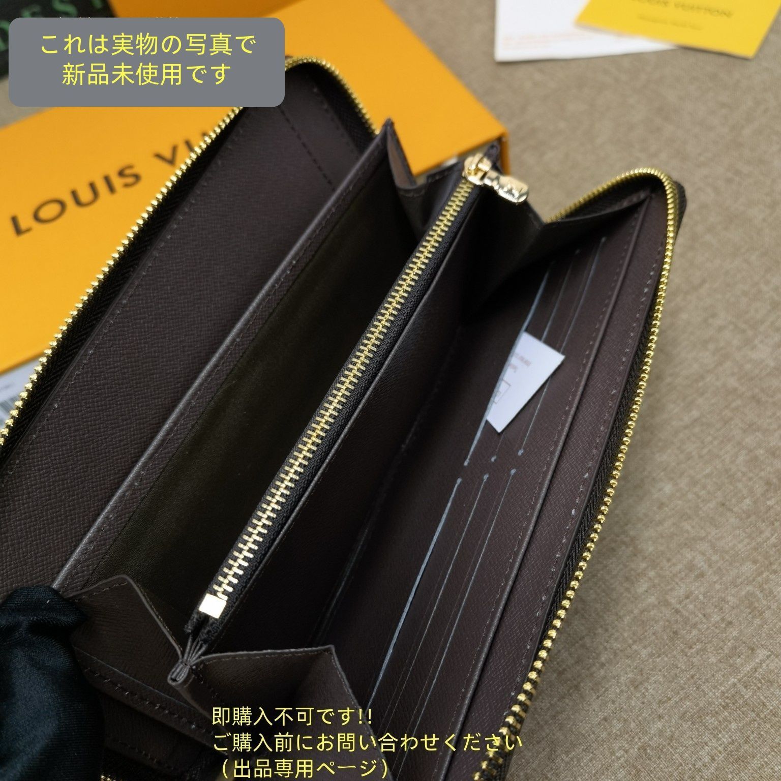 LV 財布