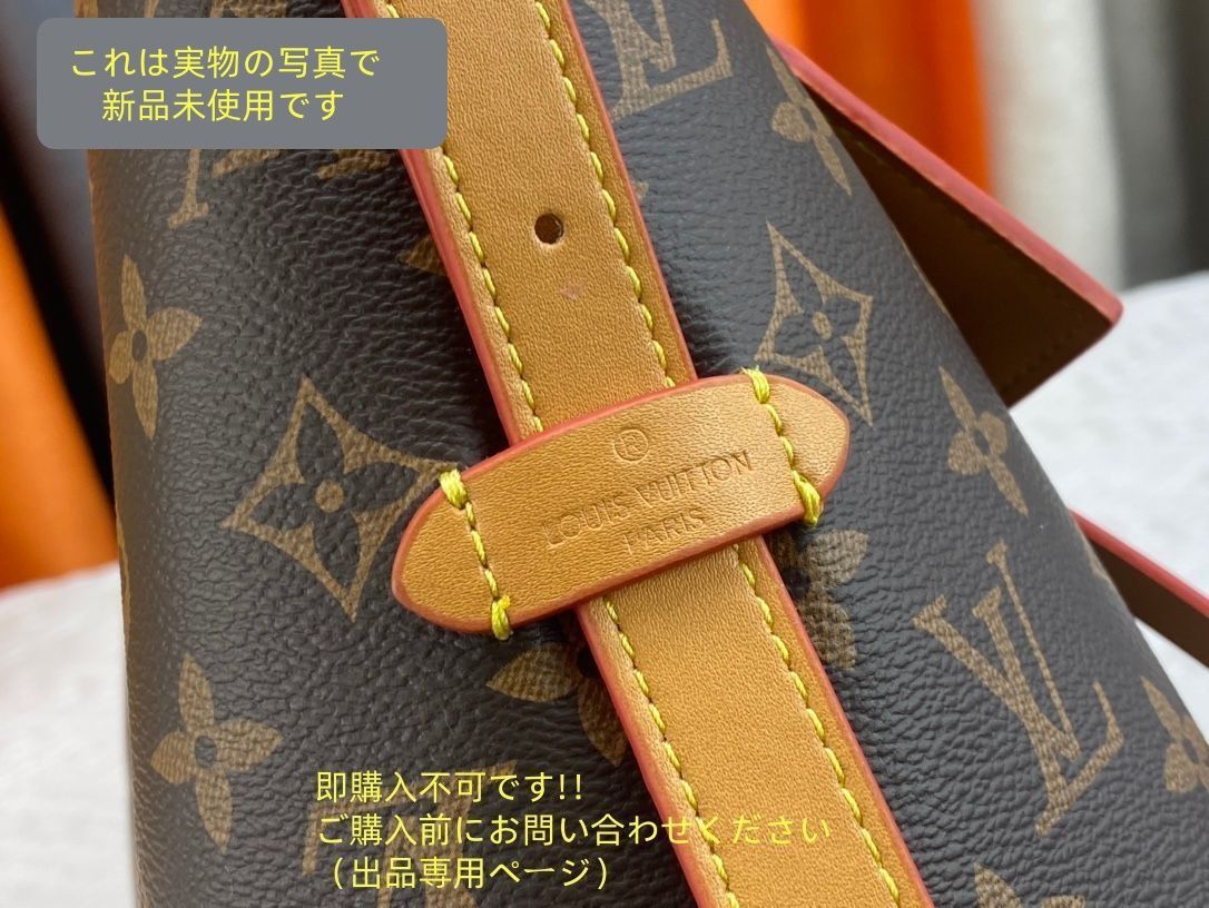 VUITTON ルイヴィトン