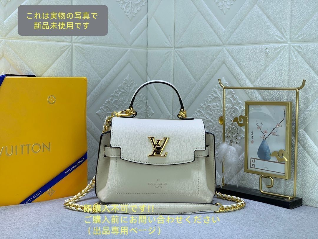 LOUIS VUITTON ルイヴィトン 2WAY ハンドバッグ ショルダーバッグ ロックミー エヴァー ミニ グレージュ M21052