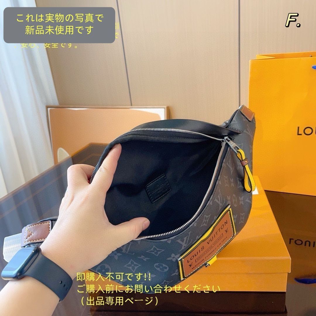 LOUIS VUITTON ルイヴィトン メンズ ボディーバッグ ウエストポーチ