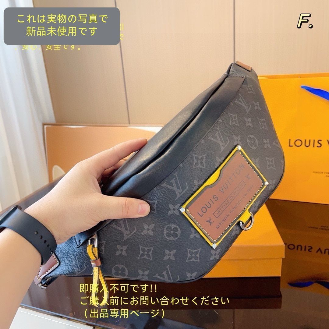 LOUIS VUITTON ルイヴィトン メンズ ボディーバッグ ウエストポーチ