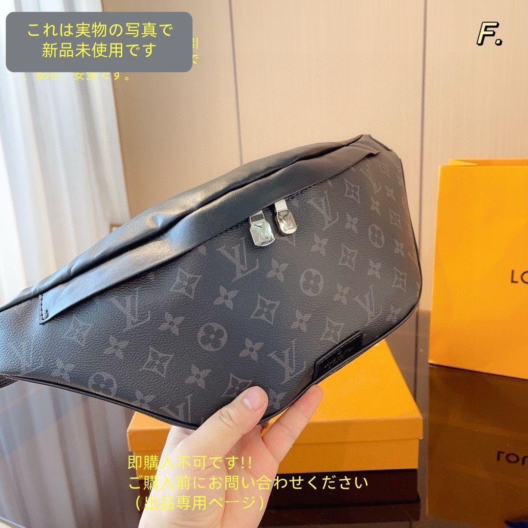 VUITTON ルイヴィトン