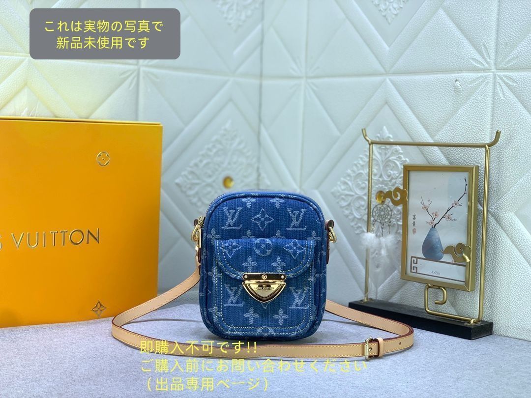 超 LOUIS VUITTON ルイヴィトン ショルダーバッグ ポシェット?フェアファックス モノグラムデニム ショルダーバッグ