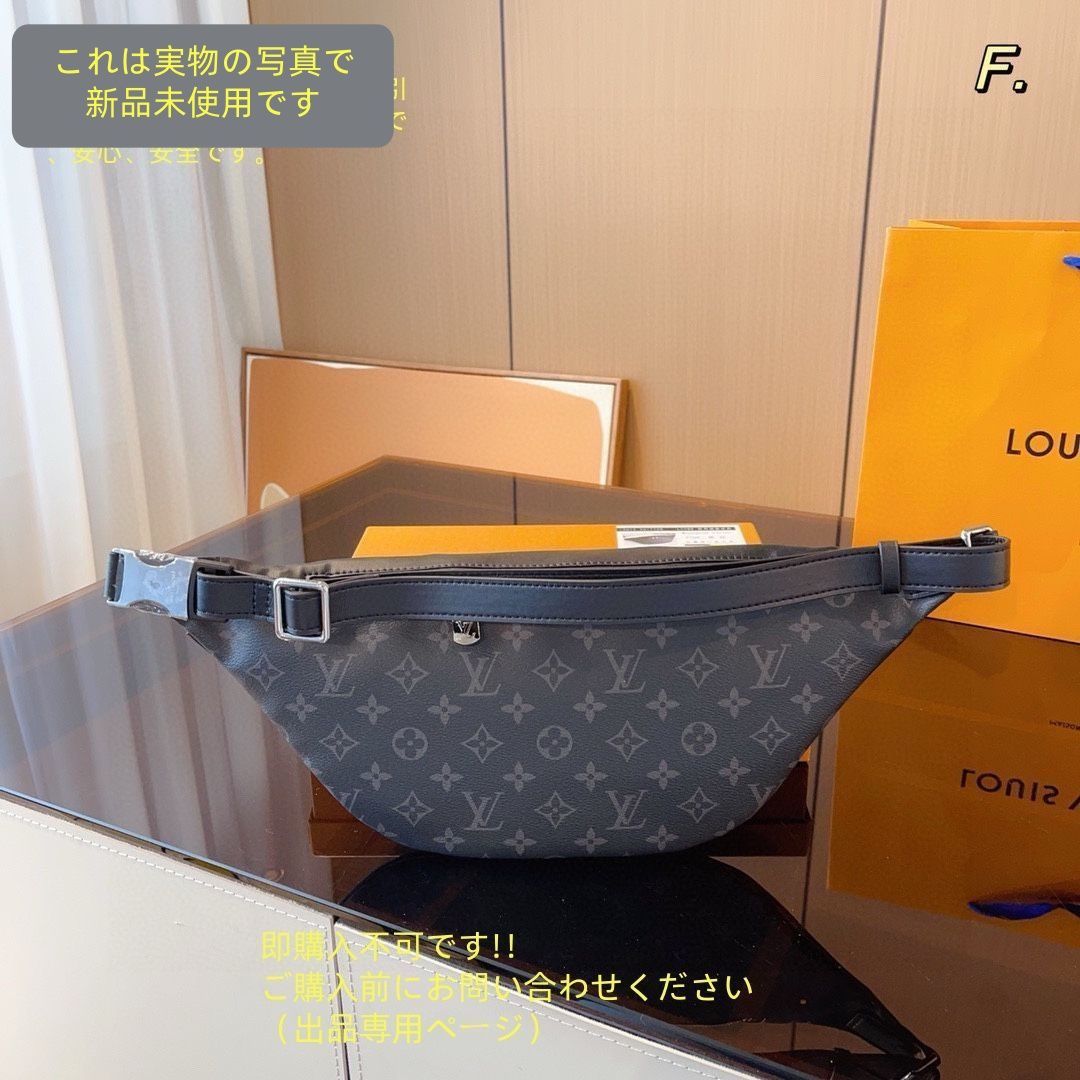 ルイヴィトン メンズ