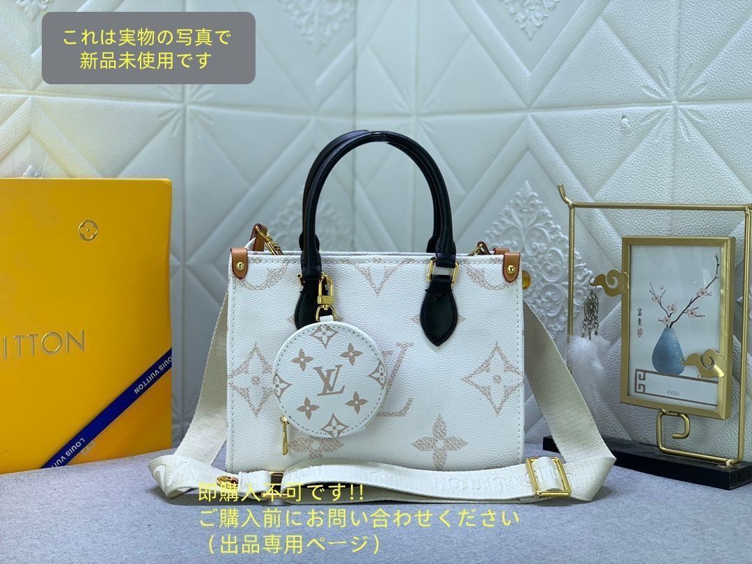 即 不可です LOUIS VUITTON ハンドバッグ レディース ルイ ヴィトン ハンドバッグ オンザゴー PM モノグラム デュンヌ キャンバス