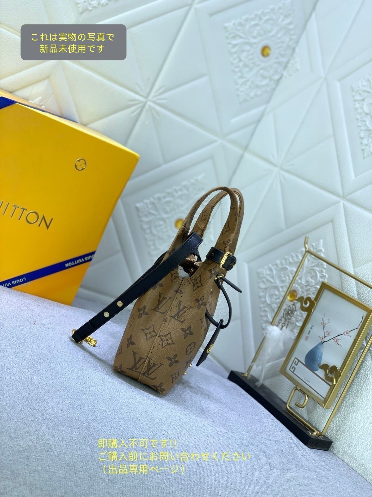 モノグラム リバース