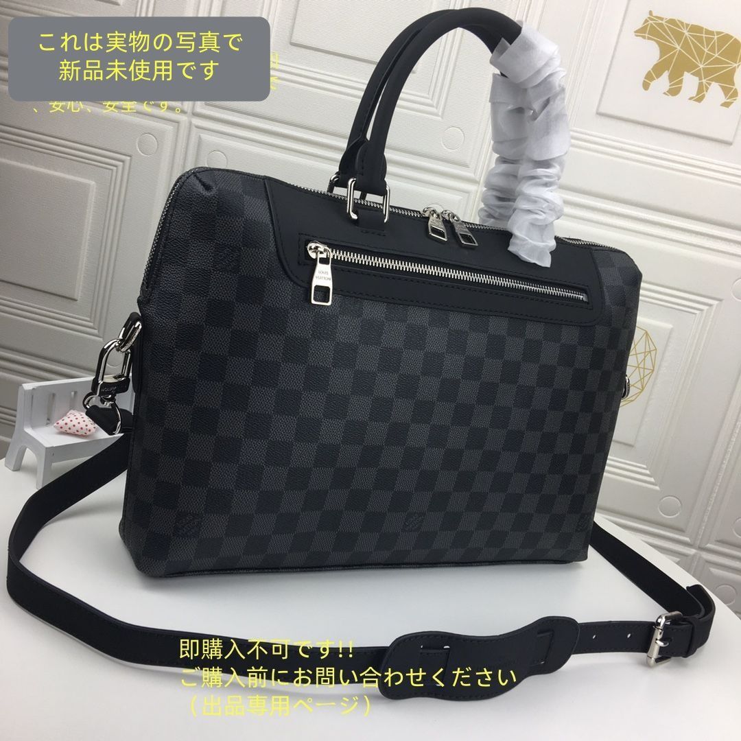 ルイ ヴィトン Louis Vuitton ダミエビジネスバッグ ポルトドキュマン ジュール PDJ NM ハンドバッグ グラフィット ブラック N48260 メンズ