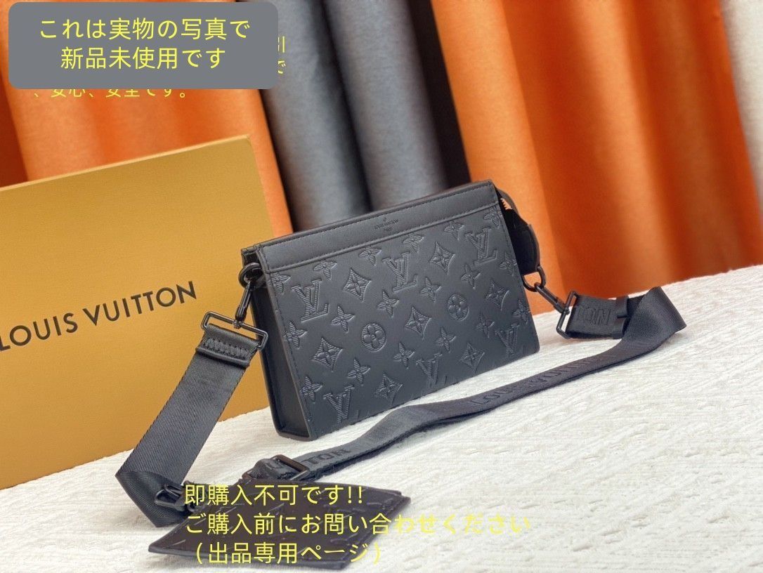 ルイヴィトン LOUIS VUITTON メンズ ショルダーバッグ モノグラム アンプラント ガストン ウエアラブル ショルダーバッグ ブラック