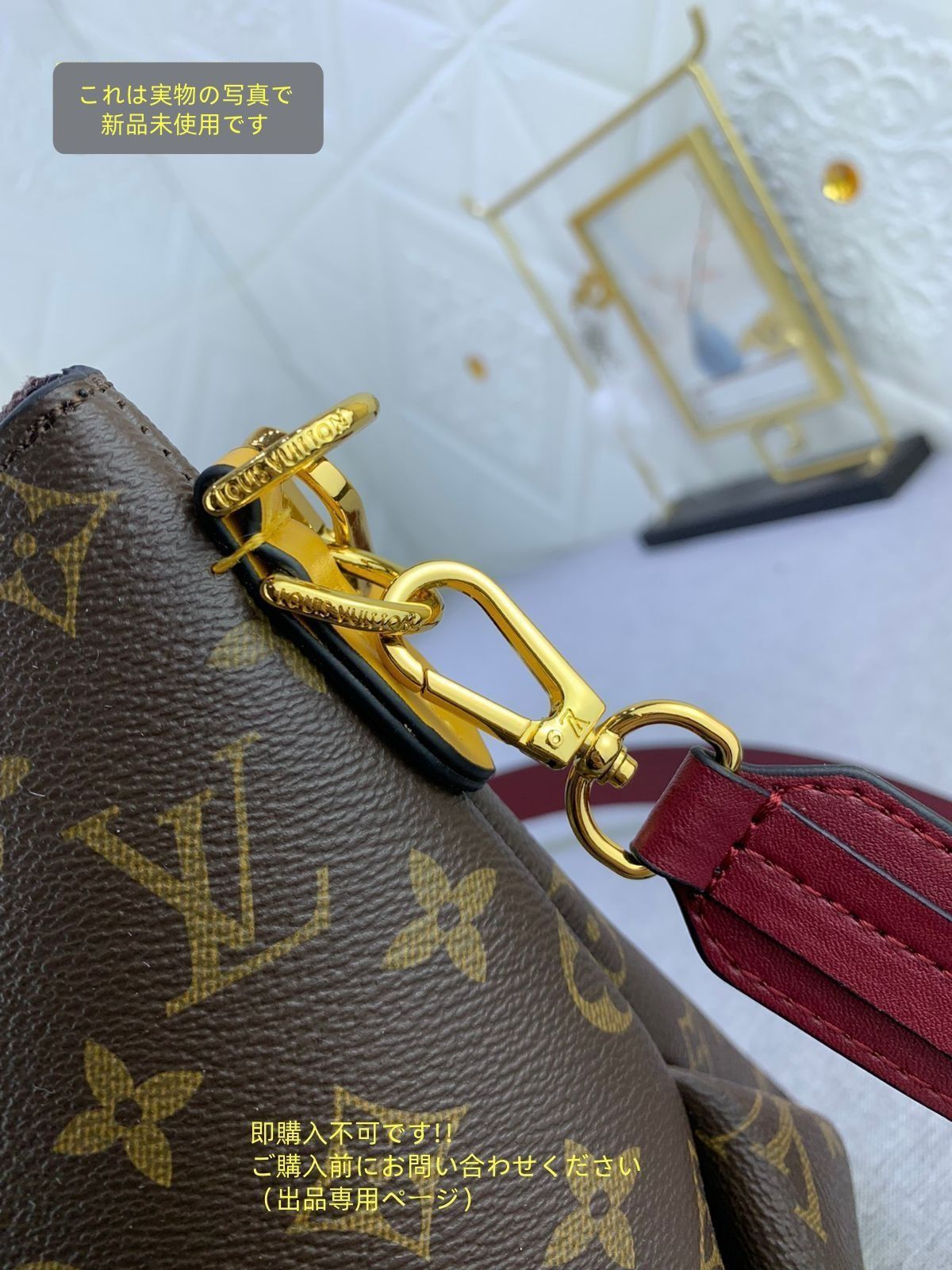 LOUIS VUITTON