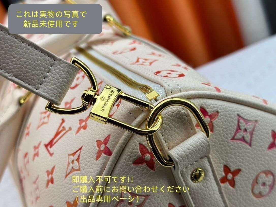 バンドリエール