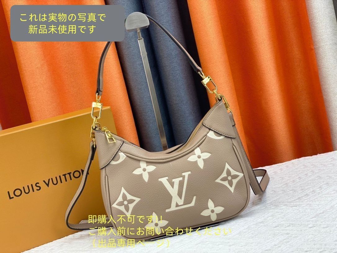 ルイ?ヴィトン LOUIS VUITTON ショルダーバッグ モノグラム アンプラント バイカラー バガテル NM M46112 レザー