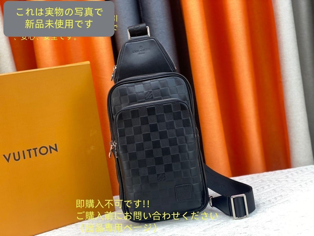 Louis vuitton ルイヴィトン メンズ ボディーバッグ Avenue