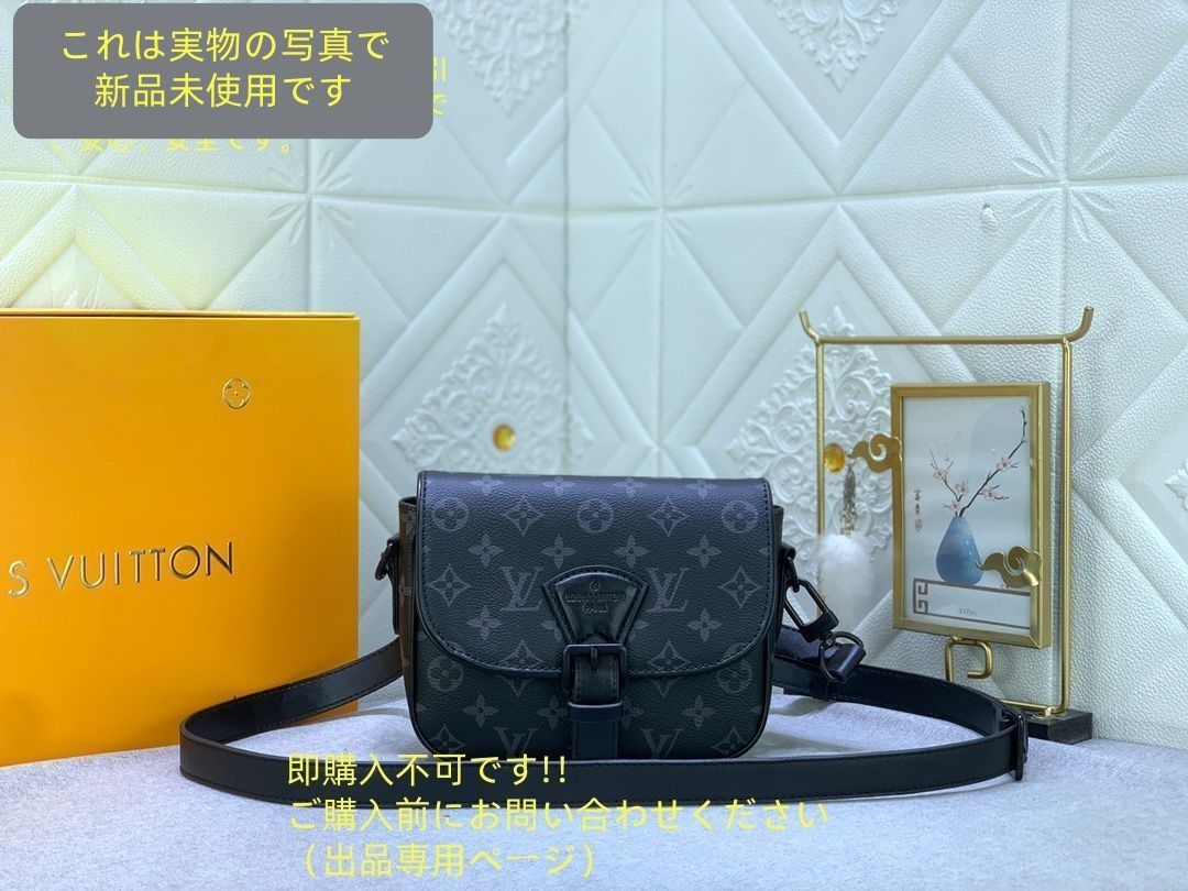 LOUIS VUITTON ルイヴィトン メンズ ショルダーバッグ モンスリ メッセンジャー PM