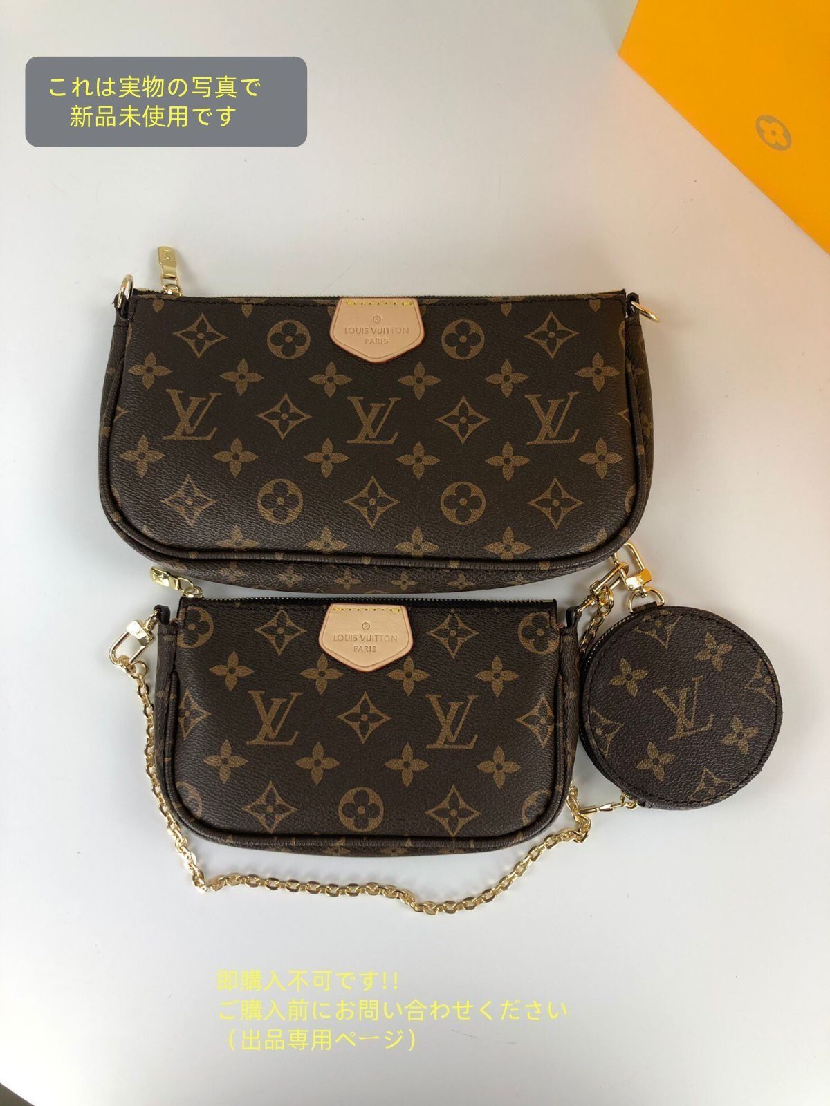 アクセソワール