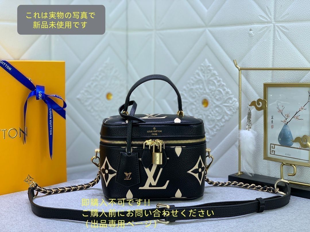 黒 LOUIS VUITTON ルイヴィトン ルイヴィトン ショルダーバッグ 黒 アンプラント ヴァニティPM 2WAYショルダーバッグ