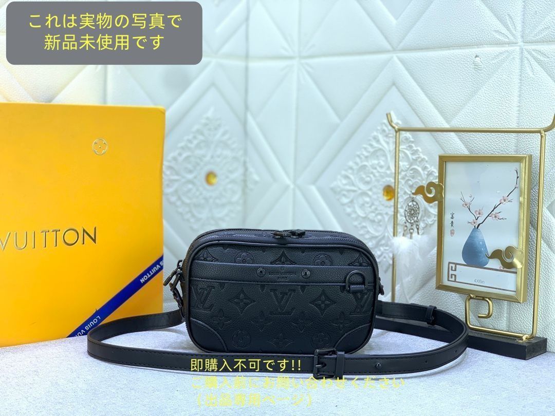 状態良 LOUIS VUITTON ルイヴィトン メンズ ショルダーバッグ モノグラム エクリプス M82542