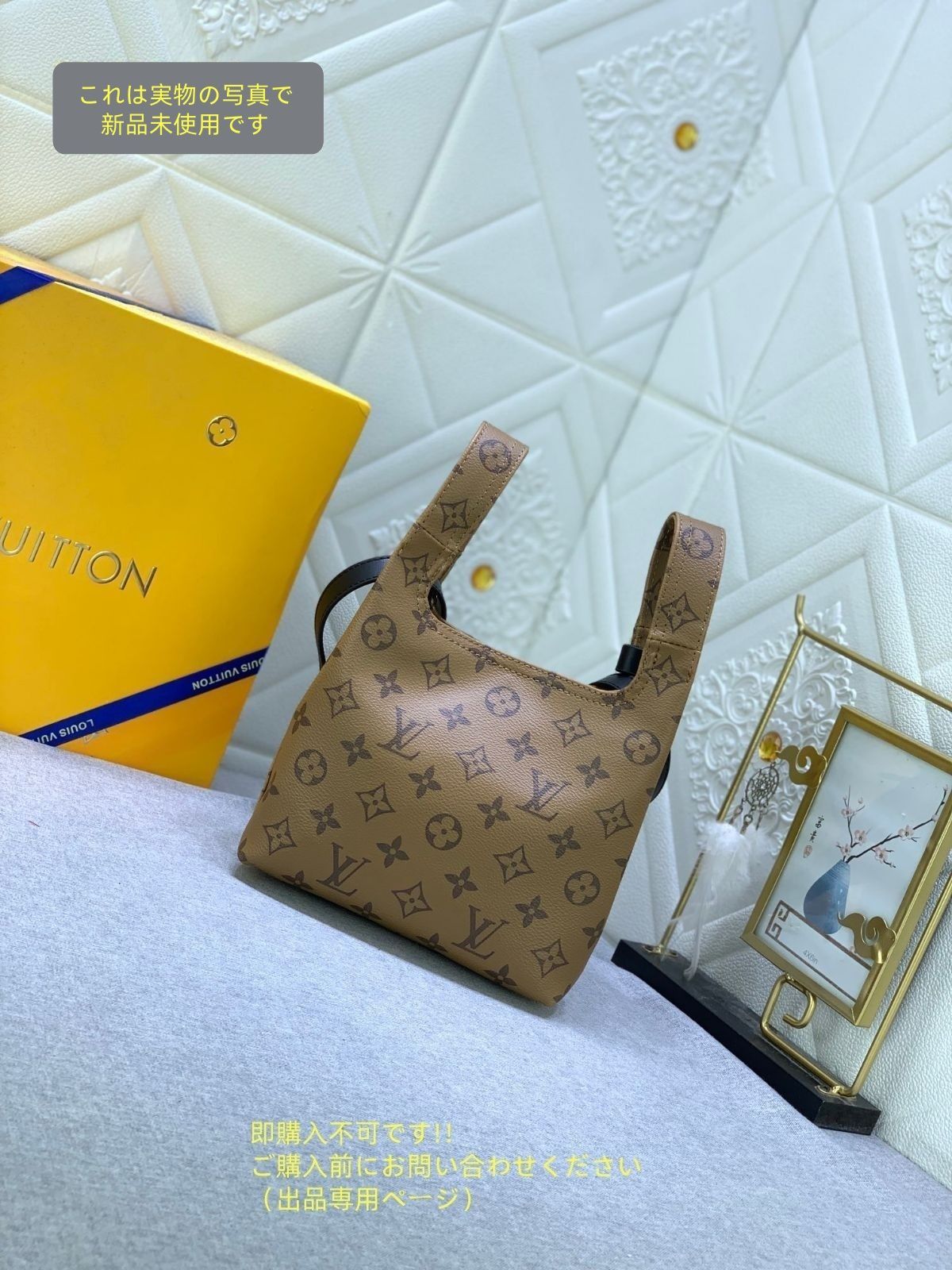 LOUIS VUITTON ルイヴィトン ハンドバッグ ショルダーバッグ アトランティスBB M46816 モノグラム リバース DECORATOM_COM_BR