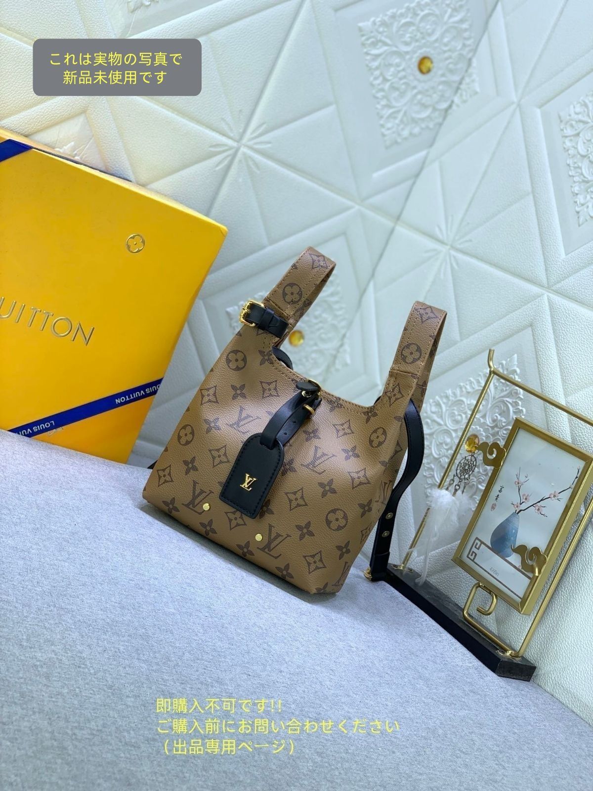 LOUIS VUITTON ルイヴィトン ハンドバッグ ショルダーバッグ アトランティスBB M46816 モノグラム リバース