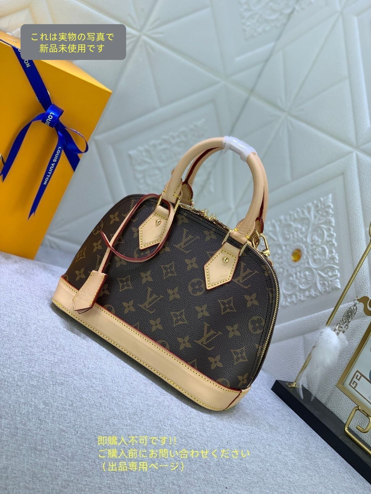 超 LOUIS VUITTON ルイヴィトン ハンドバッグ アルマBB モノグラム M53152