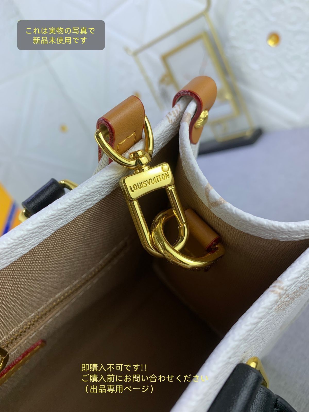 モノグラム デュンヌ