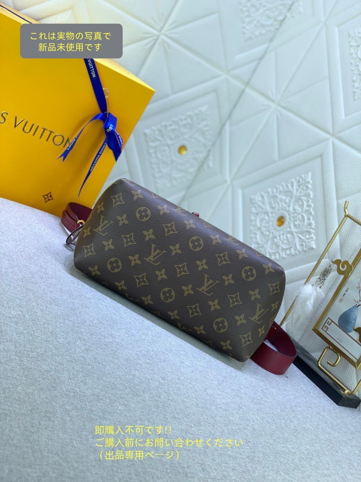 モノグラム LOUIS