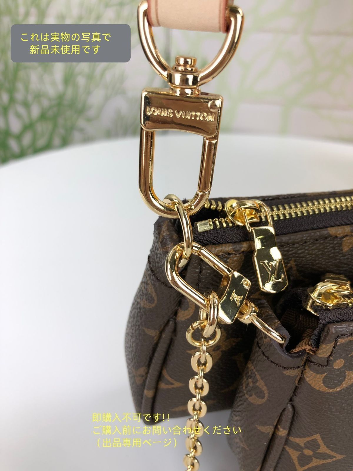 ミュルティポシェットアクセソワール