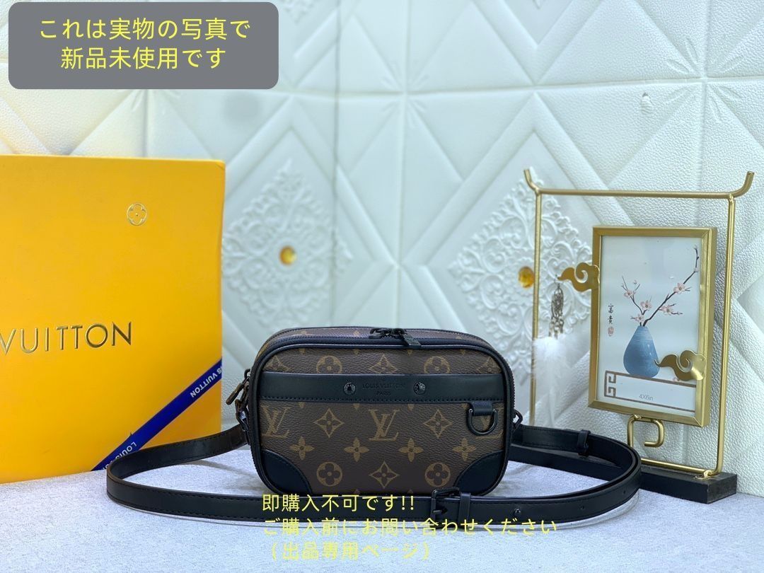 送料無料 ルイヴィトン LOUIS VUITTON メンズ ショルダーバッグ モノグラム?エクリプス M82542