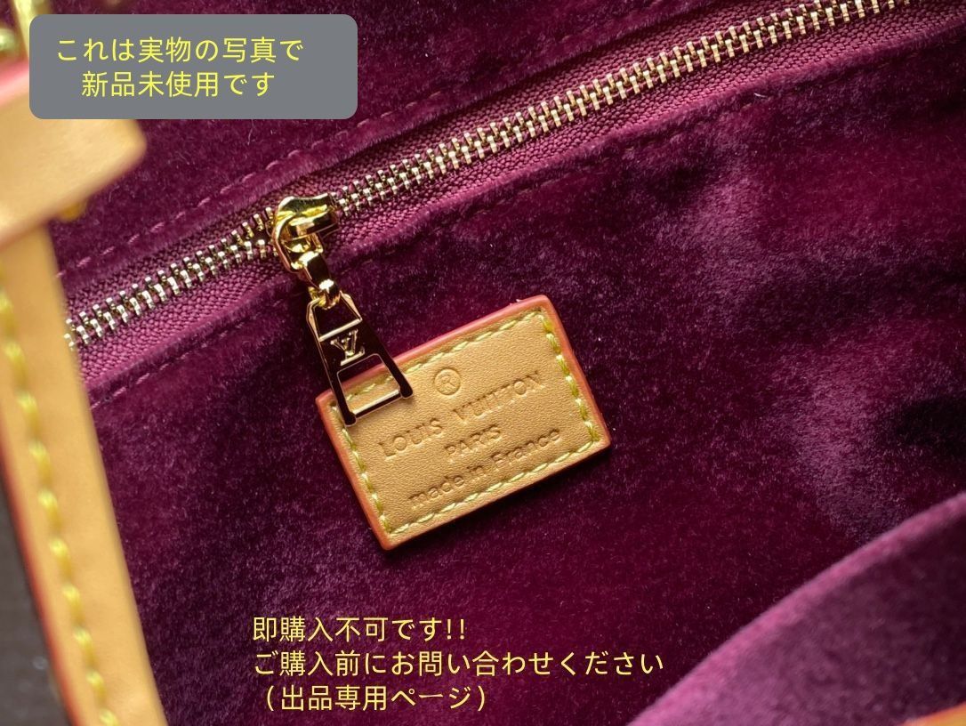 VUITTON ルイヴィトン
