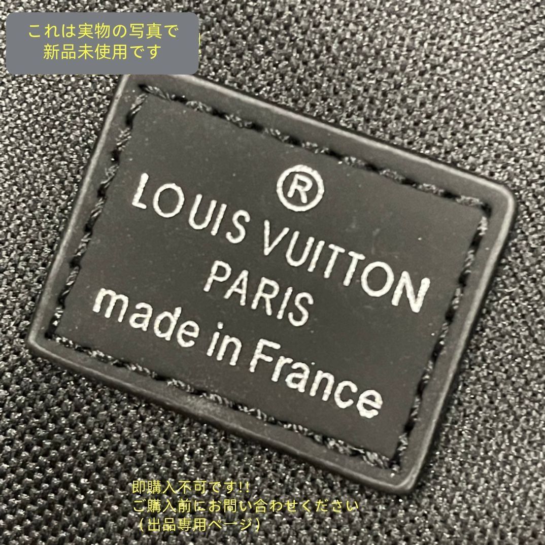 LOUIS VUITTON