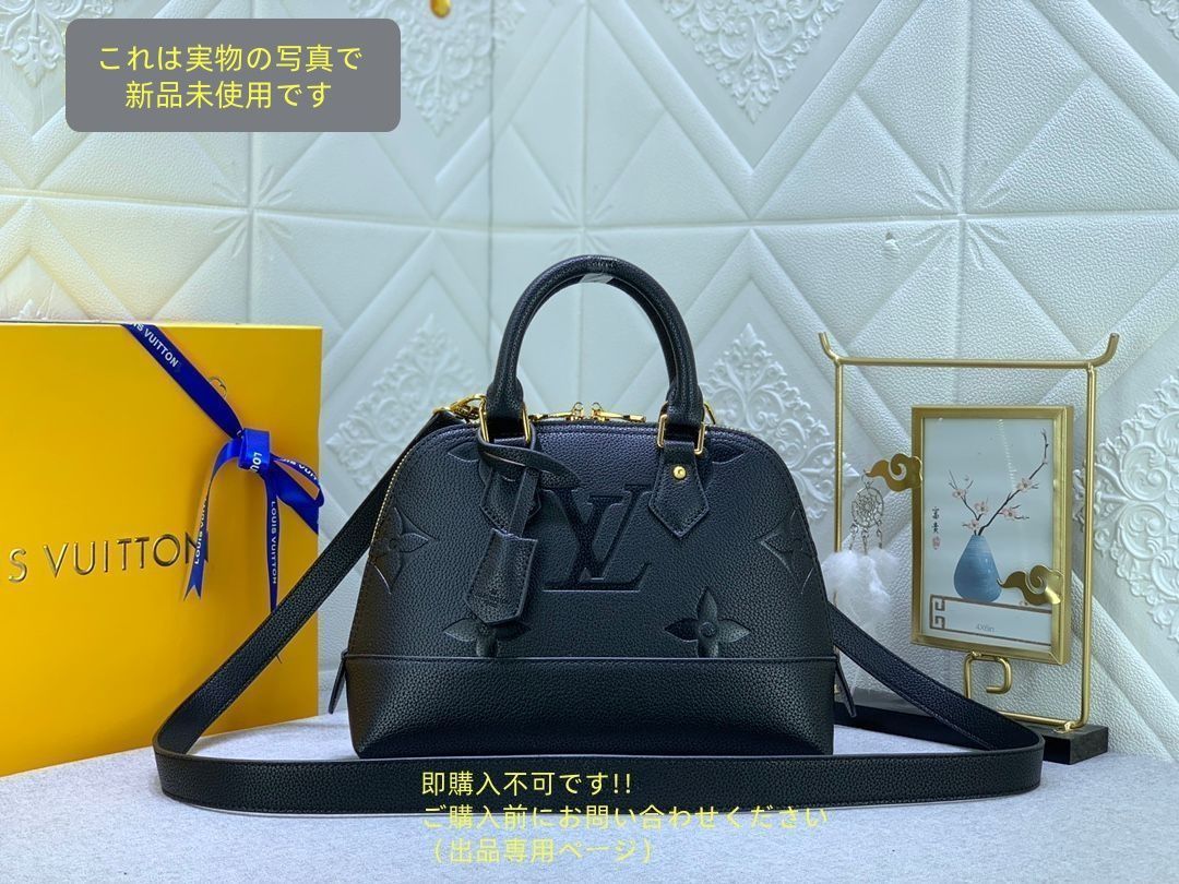 超 LOUIS VUITTON ルイヴィトン バッグ ショルダーバッグ モノグラム ネオアルマBB