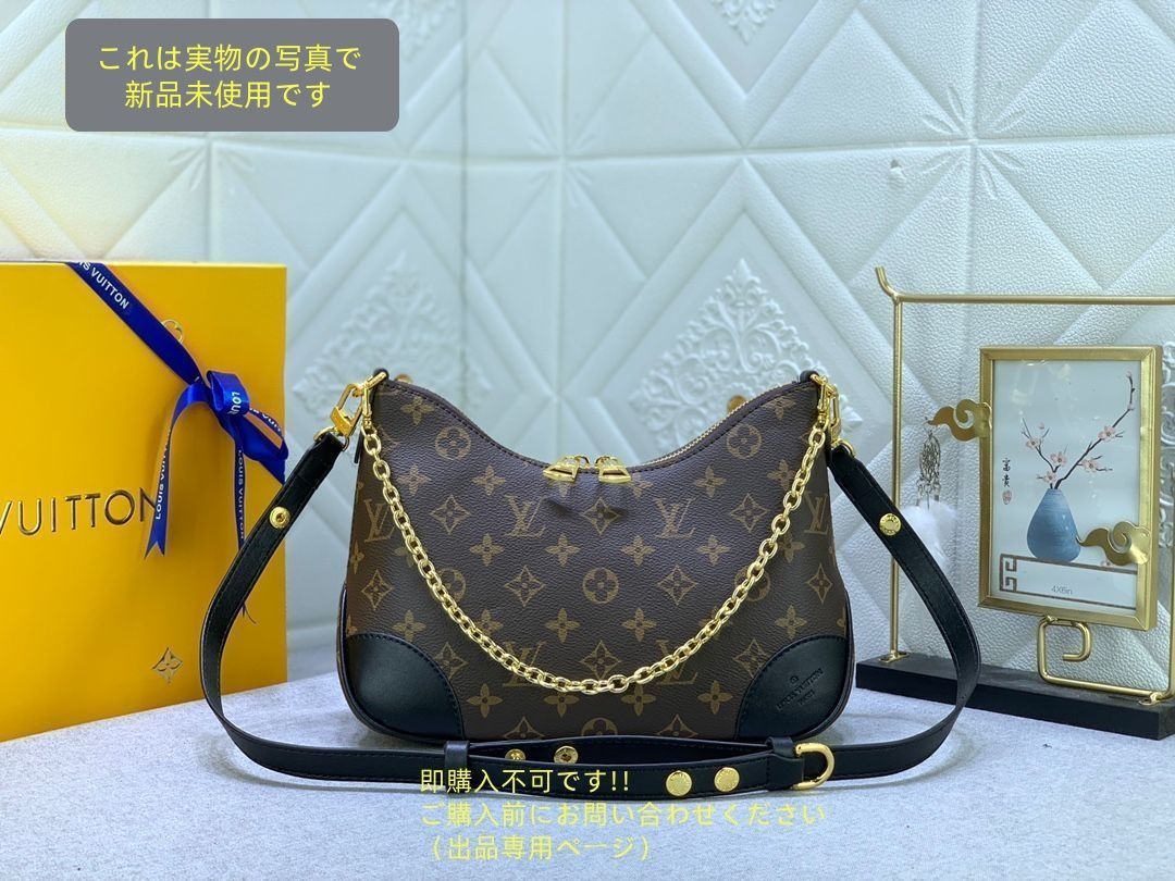 LOUIS VUITTONルイヴィトン ショルダーバッグ モノグラム ブーローニュ NM 2WAY ブラウン M45831 レディース モノグラムキャンバス