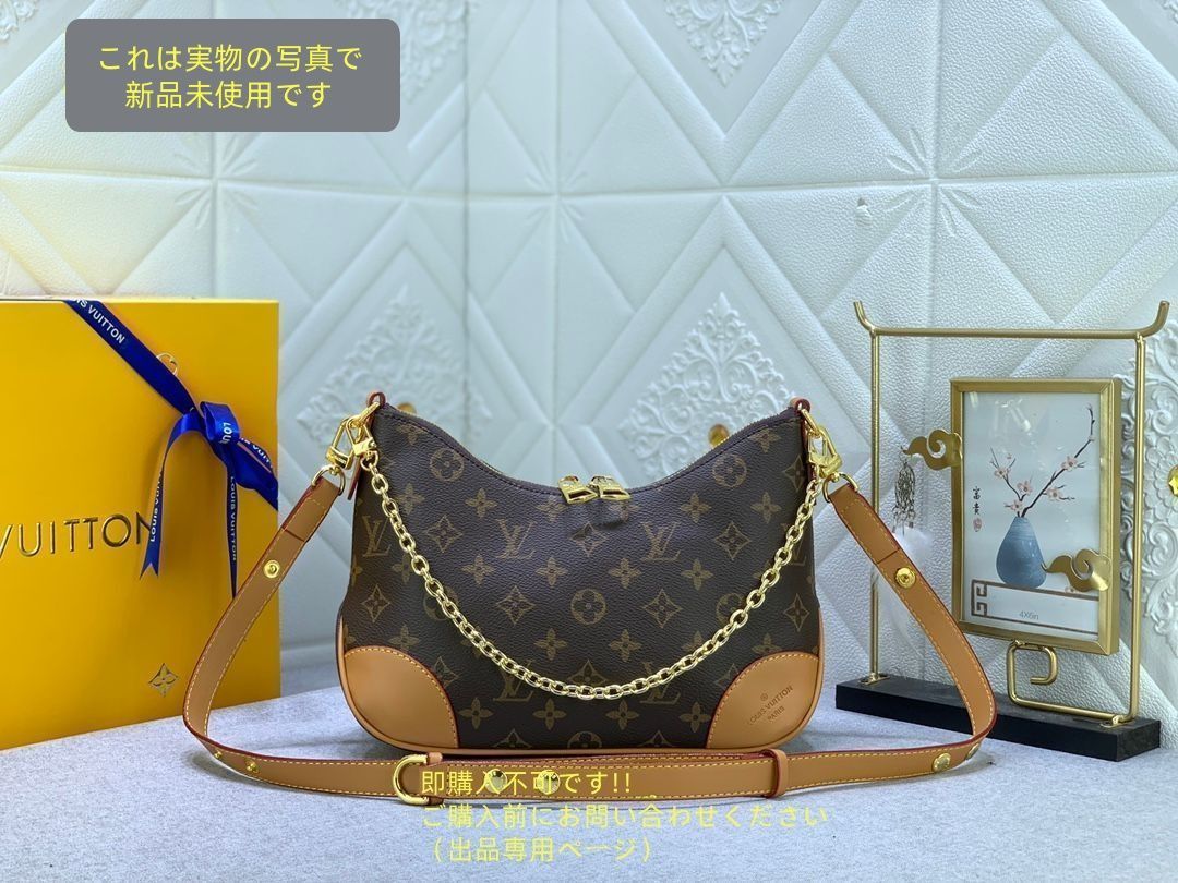 LOUIS VUITTON ルイヴィトン ショルダーバック モノグラム ブーローニュNM M45832