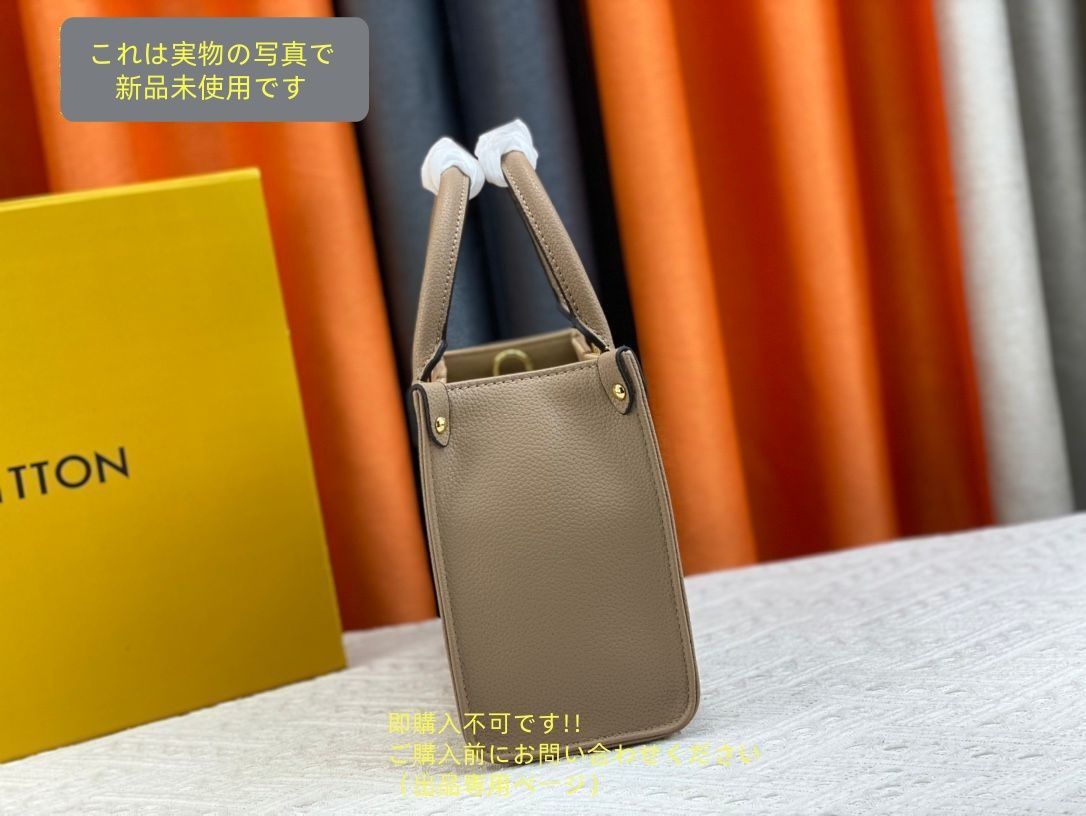 LOUIS VUITTONルイ ヴィトン トートバッグ ショルダーバッグ モノグラム アンプラント オンザゴーPM 2WAY M45779 トゥルトレールクレーム ベージュ レザー レディース DECORATOM_COM_BR