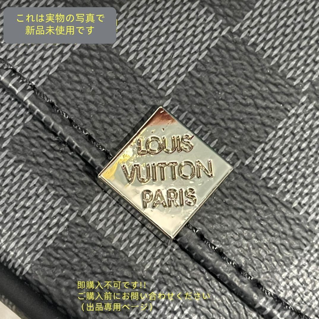 メッセンジャーバッグ