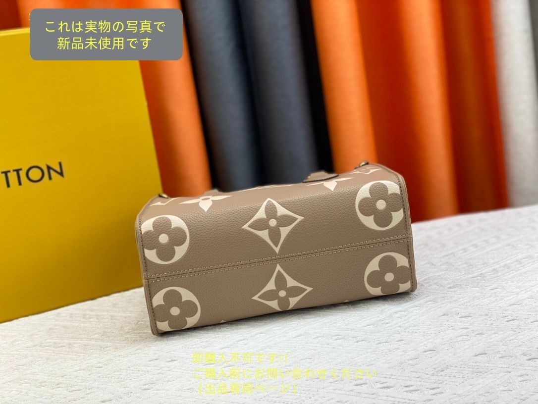 アンプラント オンザゴーPM