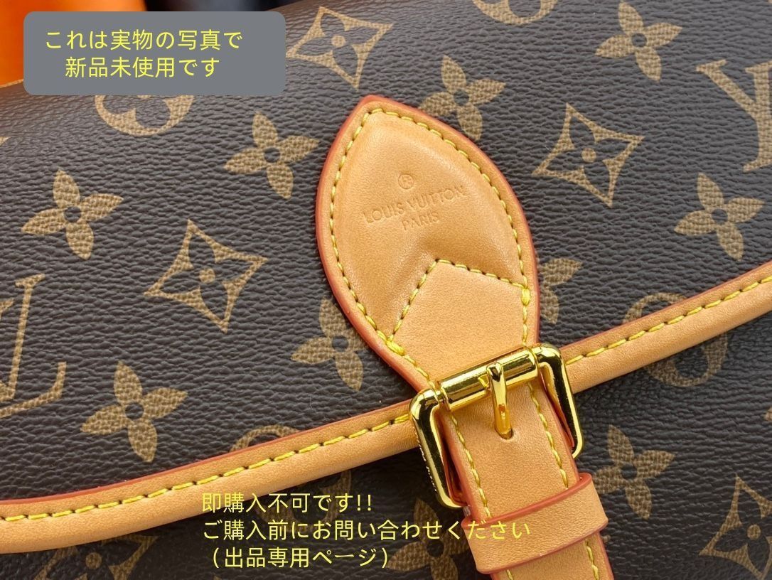 2WAYショルダーバッグ ディアヌ