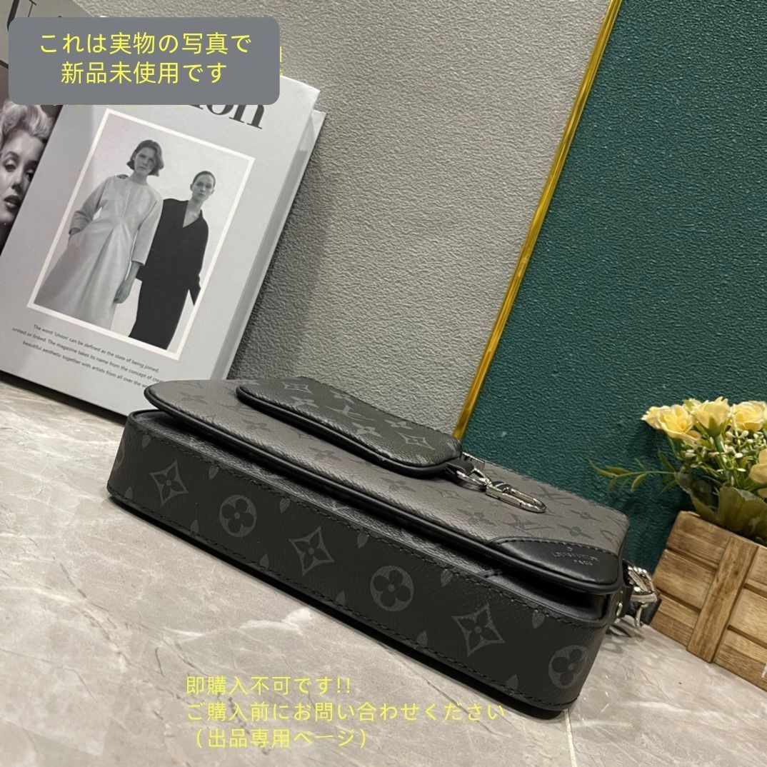 超 LOUIS VUITTON ルイヴィトン メンズ ショルダーバッグ トリオメッセンジャーM69443 WWW_KARIMZIABAT_FR