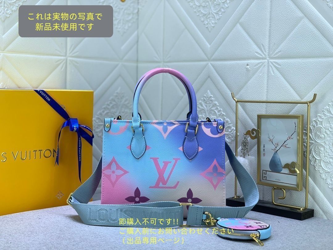 LOUIS VUITTON ルイヴィトン バッグ ショルダーバッグ ハンドバッグ オンザゴーPM
