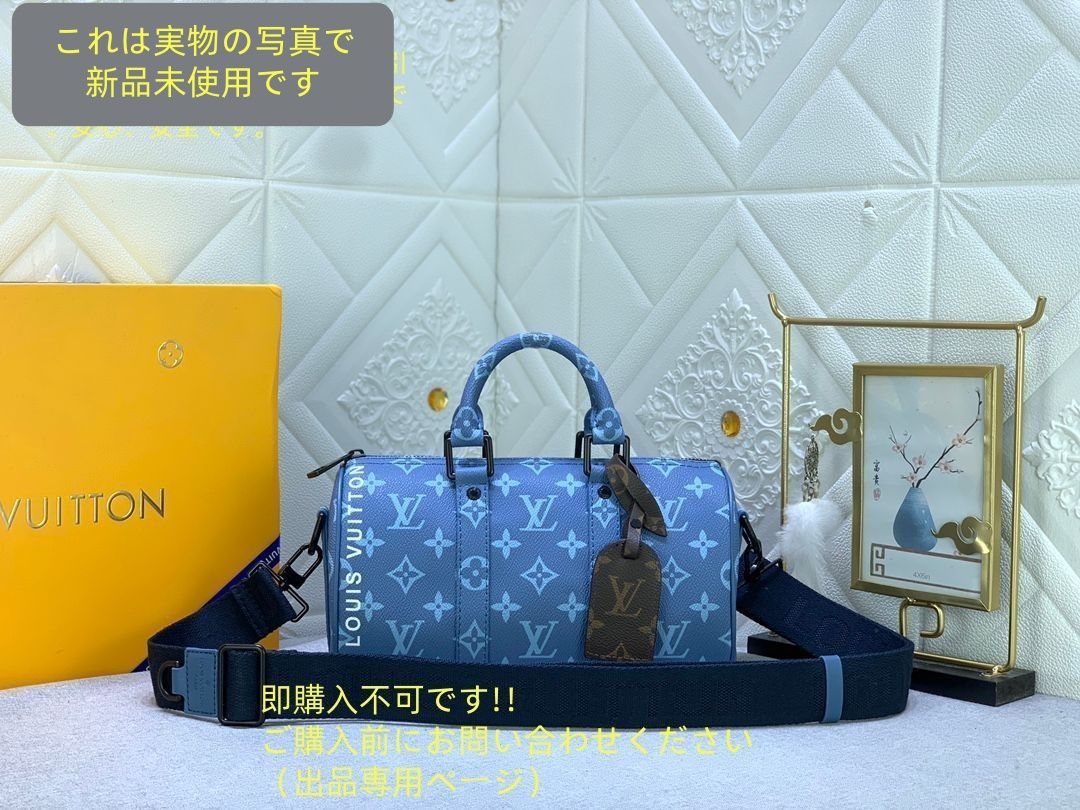 LOUIS VUITTON ルイヴィトン 男女兼用 ショルダーバッグ Keepall Bandouliere