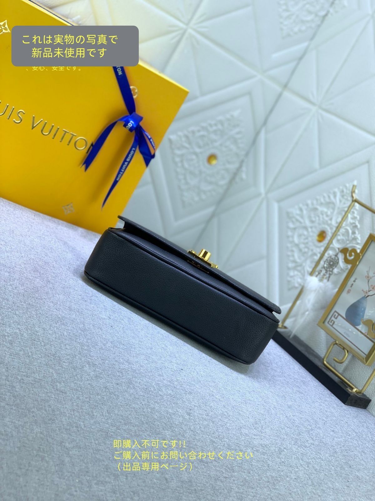 マイロックミーチェーン イーストウェスト