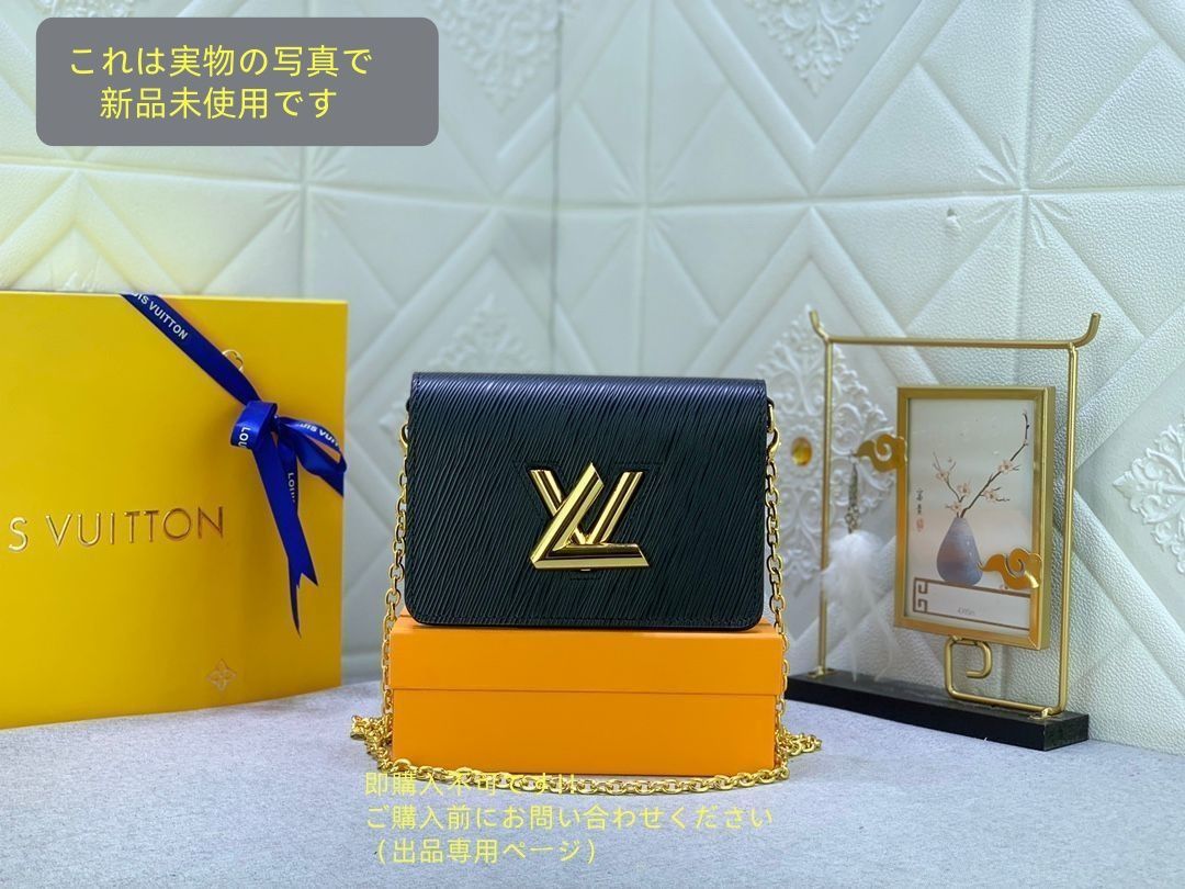 送料無料 LOUIS VUITTON ルイヴィトン レディース ショルダーバッグ TWIST BELT