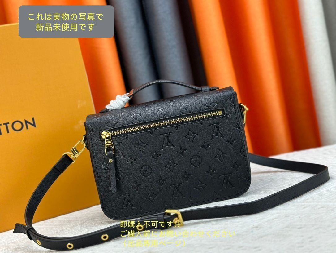 LOUIS VUITTON ルイヴィトン ショルダーバッグ ポシェット メティスMM モノグラム アンプラント M41487 DECORATOM_COM_BR