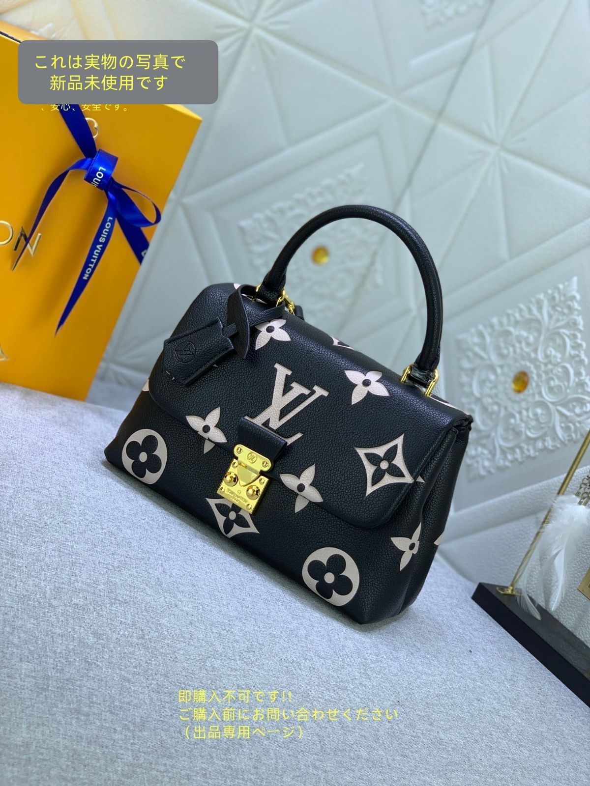 LOUIS VUITTON ルイヴィトン レディース ショルダーバッグ マドレーヌ BB 黒い